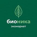 Экомаркет «Бионика»